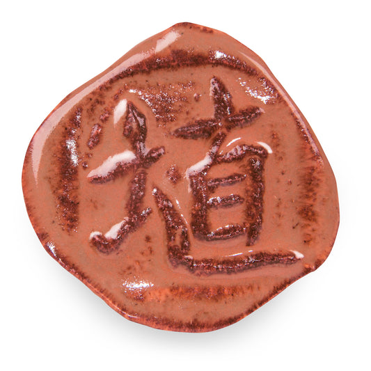 Hibiscus Gloss SH-51 - AMACO Shino - Pint